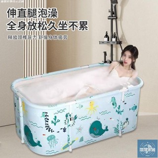 【免運】加厚成人泡澡桶折疊浴桶免安裝沐浴桶洗澡桶家用超大泡全身大浴缸環球家居