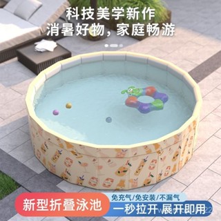 折疊泡澡桶 沐浴桶 洗澡桶 浴盆 浴桶 折疊浴盆 折疊浴桶 泡澡桶大人可折疊洗澡桶兒童家用浴桶洗澡盆沐浴桶遊泳桶折疊式
