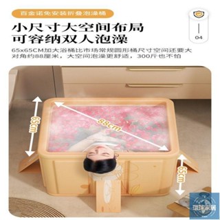 【免運】新免安裝折疊泡澡浴桶可折疊家用室內洗澡浴盆兒童游泳桶成人浴缸環球家居