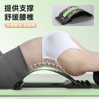 頂腰板 腰椎舒緩器腰部託舉器中老年護脊椎按摩支撐腰椎板辦公頸椎牽引器