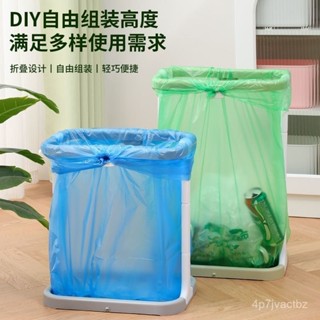 臺灣熱賣🚀戶外折疊垃圾架 垃圾袋掛架 露營便攜支撐架 家用廚房野炊燒烤塑料袋支架 I4TW