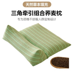 🎁限時下殺 臺灣發貨蕎麥殼三角頸椎枕芯菱形護頸椎家用成人要靠枕午睡枕蕎麥枕頭抱枕 枕頭套 枕芯 枕芯