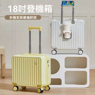 18寸新款旅行登機箱行李箱小型可坐兒童輕便旅行拉桿箱密碼手提箱