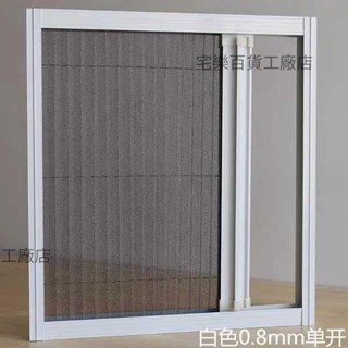 【嚴選精品 限時特惠】日夜兩用蜂巢簾紗網隱形折疊遮光擋風保暖隔熱防蚊蟲通風遮陽紗窗