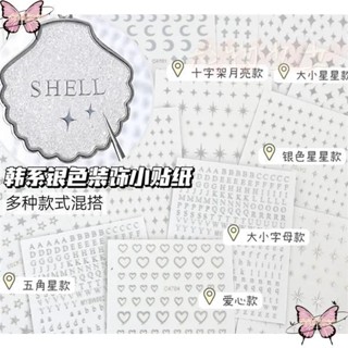 【可加急出貨】高階感 銀色字母貼紙 diy 裝飾 字母貼 美甲貼紙 博主 同款 3d 立體 滴膠 吊飾 裝飾