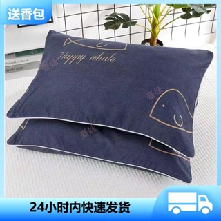 正品優質枕頭 韓版 [臺妹avHN] 枕頭一對枕套套裝宿舍枕芯一隻單人成人學生宿舍護頸家用酒店學生