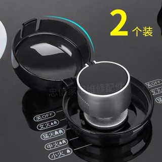 臺灣出貨 煤氣罩子 保護罩 耐高溫燃氣灶臺 開關天然氣旋鈕 保護罩 開關蓋 廚房 瓦斯爐蓋 瓦斯爐開關安全防水防油保護罩