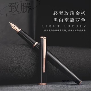 【臺灣出貨】弘典鋼筆星雲920玫瑰金高檔男生女士專用筆復古禮盒送禮情侶筆商務辦公練字筆學生用可裝墨囊訂製刻字