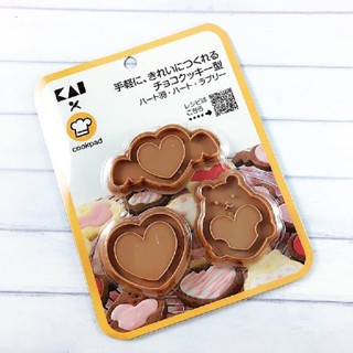 【聖寶】日本貝印COOKPAD愛心小熊造型餅乾模組(DL-8019) - 1 /入