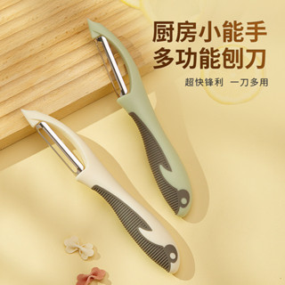 【新品推薦】不銹鋼削皮刀家用瓜刨p型削皮器土豆去皮刀廚房瓜果刀多用途刨刀