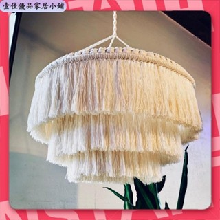 🔥免運🔥 新款波西米亞掛毯燈罩手工編織流蘇 家居吊燈裝飾北歐風 波西米亞風 北歐風 民族風 網紅拍攝