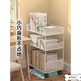 【蝦皮精品】 書桌下置物架 鐵藝可移動小書架子 落地桌邊書籍書本收納 櫃簡易帶輪
