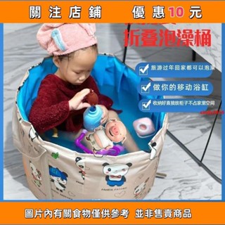 推薦 {滿299發貨}泡澡袋 沐浴桶可折 大號洗澡桶浴桶 洗澡沐浴盆 簡易浴缸 簡易泡澡袋 泡澡#cindy3916