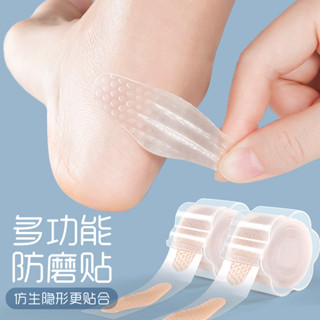 【臺灣】熱銷款~📢-柏雅圖防磨腳神器後跟貼高跟鞋矽膠皮鞋腳踝防磨隱形膠帶腳趾足貼