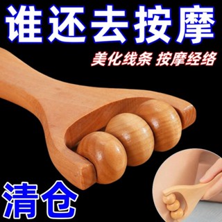手部按摩器 滾珠檀木按摩器肩頸手部頸椎手掌按摩神器頸部經絡疏通按摩神器 JLTF