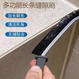 【新品推薦】多功能浴室縫隙清潔刷衛生間門縫窗戶硬毛刷子長柄長條家用窄夾縫
