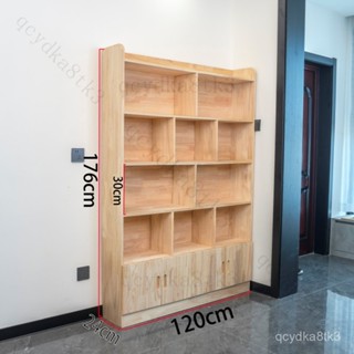 免運【可開發票】書櫃實木書架落地書櫥一體靠墻全實木置物架高顔值收納櫃置物櫃子
