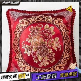 臺灣出貨🏆歐式提花抱枕沙髮汽車靠墊臥室腰墊廠傢直銷低價客廳抱枕套床頭枕 4KTC