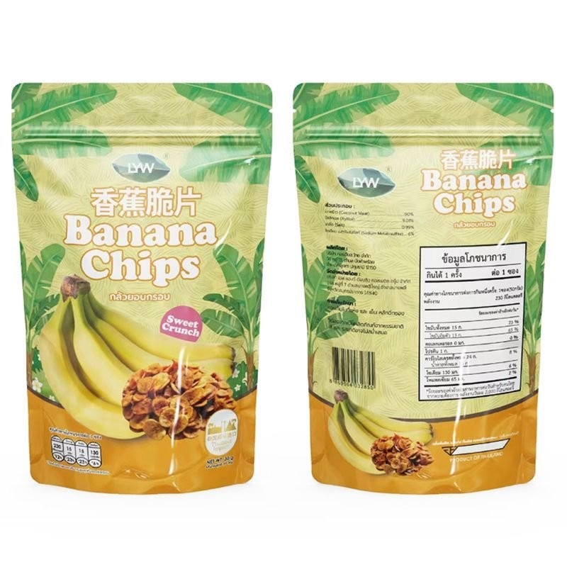 【泰國原裝】進口炭燒香蕉脆片非油炸碳烤香蕉酥脆香蕉幹芭樂零食 XNLT