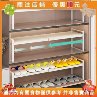 旺財 現#鞋櫃分層隔闆可伸縮進門櫃內鞋子收納神器省空間鞋託架子雙層隔斷雙層鞋架分層鞋架下掛式伸縮置物架