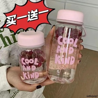 大促銷 買一送一塑膠水壺 ins簡約高顏值水壺 便攜水壺 小眾爆款 可愛水壺 學生水壺 大容量水壺 運動水壺 水杯