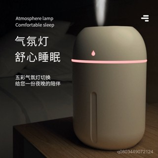 🏡香薰機 USB香薰機 加濕香薰機 usb水滴加濕器大容量噴霧家用臥室學生迷你辦公室宿捨補水香薰機