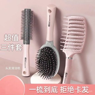🔥臺灣出貨🔥氣墊梳子女士專用長髮氣囊按摩梳頭部大彎排骨梳造型神器女家用梳 氣墊梳 梳子 按摩梳 大/小號 鬃毛梳 頭部按