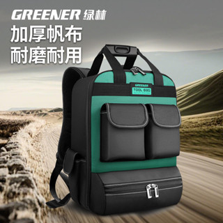 【品牌好評1287.8萬+條】綠林工具包雙肩揹包空調電工維修收納包工具袋帆布防水耐磨結實-蝦星人旂艦店