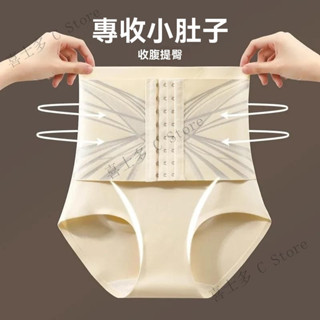 收腹褲 束腹褲 塑身褲 提臀褲 無縫高腰 女士內褲 塑身衣 產後雕塑褲 無痕高壓收腹 收腹神器 高腰 透薄 冰絲