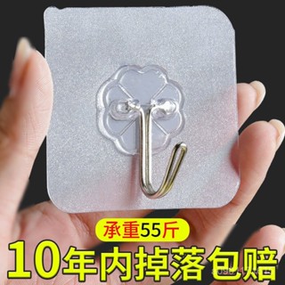 掛鈎牆上超強免打孔強力無痕廚房衛浴置物架學生宿捨多功能自粘鉤