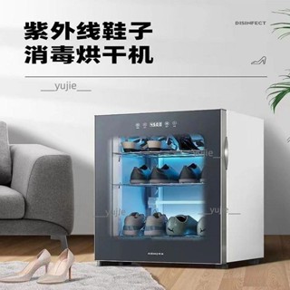 多功烘鞋器家用烘乾鞋神器商用紫外線消毒殺菌除臭烘乾鞋機消毒櫃（不含運）