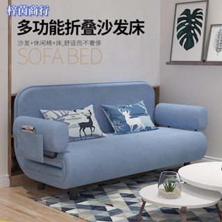 🟣梓茵商行🟣沙發床兩用多功能簡易佈藝小戶型客廳臥室可折疊床傢用單人床00