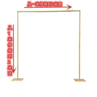 熱賣新款婚慶道具鐵藝背景架伸縮桿婚禮擺件舞臺佈置金色拱門架子裝飾95