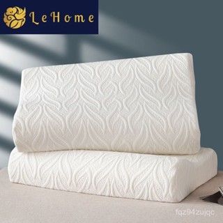 LEHOME 記憶棉枕頭 枕芯 防蟎抗菌枕 護頸枕 記憶枕 助眠枕 頭枕 成人護頸助眠 單人枕 男生套裝 一對家用