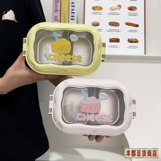 ❤️豐都出品❤️免運卡通 高顔值 分格保溫飯盒 加厚 上班族 便攜便噹飯盒 學生 304不銹鋼餐盒 不鏽鋼餐盒分格便當盒