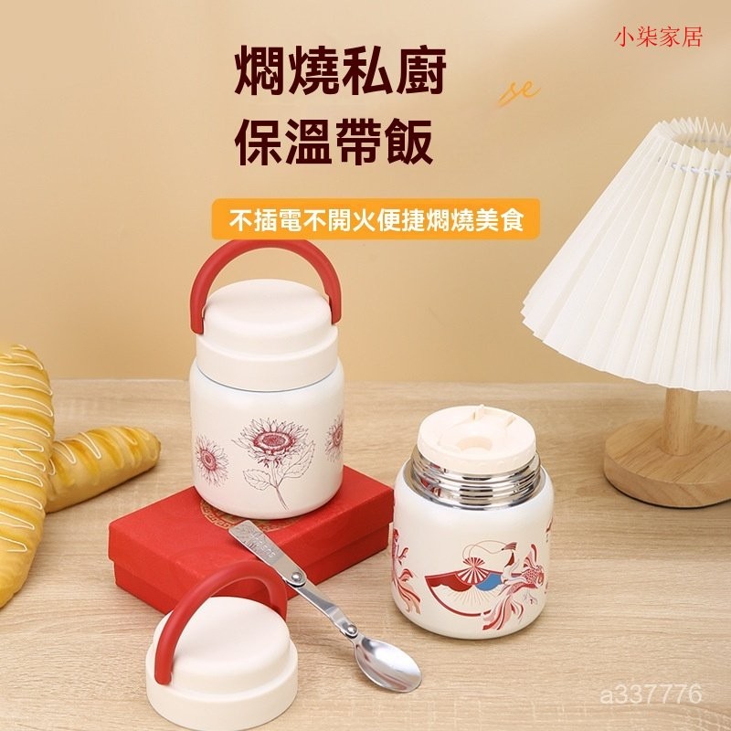 免火再煮鍋 燉鍋 悶燒鍋 節能鍋 保溫鍋 免煮鍋 保溫燉鍋 節能悶燒鍋 再煮節能鍋 保溫湯鍋316不銹鋼便攜燜燒杯學生手