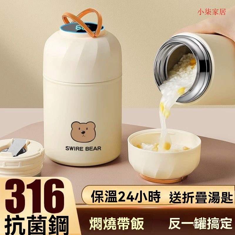 免火再煮鍋 燉鍋 悶燒鍋 節能鍋 保溫鍋 免煮鍋 保溫燉鍋 節能悶燒鍋 再煮節能鍋 保溫湯鍋保溫飯盒上班族燜燒杯正品20