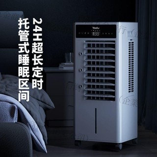 【免開發票】空調扇加濕凈化冷風扇家用單冷型水冷風機製冷器移動小空調