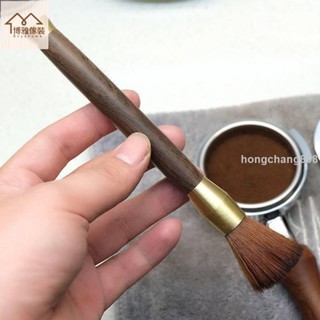 桃園出貨 免運下殺 咖啡專用刷 磨豆機咖啡機原木清潔刷 黑檀木毛刷 吧檯掃粉刷 咖啡粉清理刷
