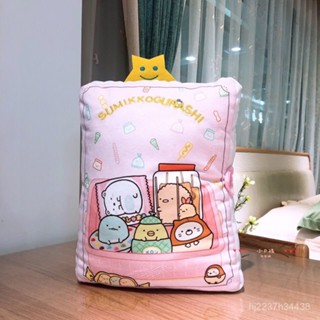 ✨臺灣優選 抱枕 靠枕 毛絨玩具 ins日係角落生物可愛午睡抱枕午休枕頭靠墊毛絨玩具公仔禮物