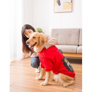 【鬼點子】現貨 寵物用品 狗狗衣服 3L-7L 冬季新款 透氣親膚 寬鬆 防掉毛 衣服 中型犬 大型犬 中大型犬