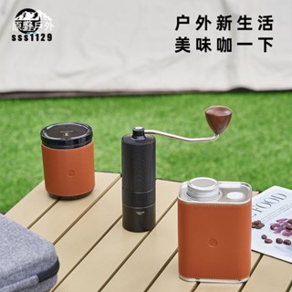 🔥臺灣現出手沖咖啡便攜套裝戶外迷你咖啡套裝旅行露營便攜包全套煮咖啡禮盒
