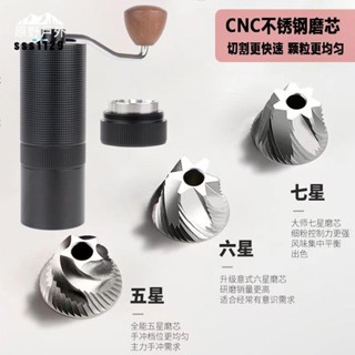 🔥臺灣現出手動磨豆機咖啡研磨器不銹鋼磨芯分段意式手動研磨器cn便攜式 手搖磨豆機 咖啡研磨機