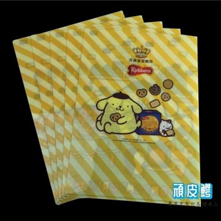 客製 文件袋定做L型 檔案夾 PP 廣告檔案夾 A4動漫檔案套 PVC 彩色印刷 LOGO 客製化
