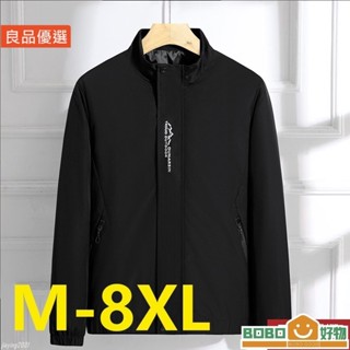 BOB好物❤【三色入】M8XL秋季男生外套 韓版防風外套 休閒外套 夾克外套 大尺碼外套 [LB017]運動外套 機車外