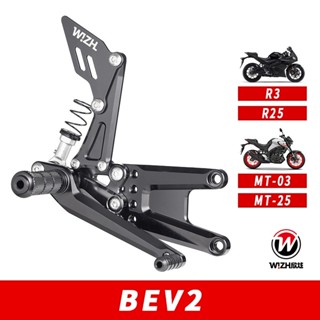 【W!ZH 欣炫】BEV2系列｜YZF-R3,MT03｜2015-CY｜腳踏後移 金屬油管