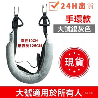 免運 腰椎牽引器 護腰牽引帶 單槓 腰椎牽引 拉伸 鍛鍊 護腰帶 室內戶外 脊柱拉伸 家用腰部懸掛
