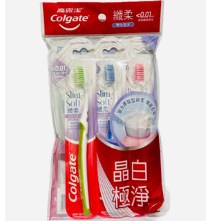 Colgate 高露潔 全新包裝 纖柔 雙效 潔淨牙刷 3入 超軟毛 超光亮白~滿百出貨