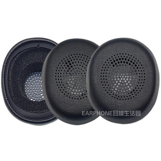 🎧臺灣出貨 免運🎧 捷波朗Jabra Evolve2 30 SE MS UC耳機套 海綿套 客服話務耳罩 蛋白皮耳套