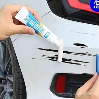 【臺灣發售】補漆筆 修復筆 汽車修復筆 汽車刮痕補漆 自行車專用啞光黑補漆筆原廠漆劃痕剮蹭亮光點漆筆修復防銹神器